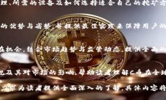 区块链C币：揭秘C币的定义、应用与前景keywords区