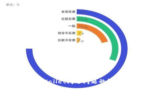 解决TPWallet闪退问题的终极指南
