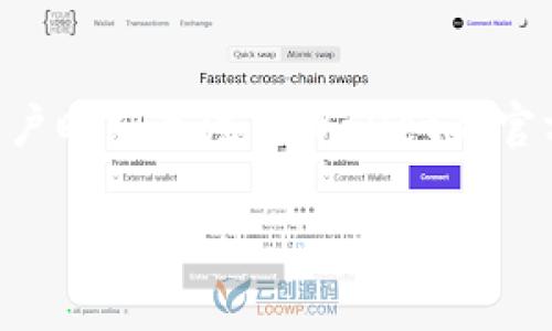 这是一个关于TPWallet在中国大陆使用权限的问题。针对TPWallet的具体使用期限，公开信息可能会时有变化，因此建议用户时刻关注TPWallet的官方公告和当地监管政策更新。不过，我可以为您提供一些关于TPWallet的背景信息，以及有关加密钱包使用的一些常见问题。

### TPWallet在大陆的使用权限与相关政策分析