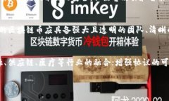 bian区块链币通俗解说：让你轻松理解数字货币的