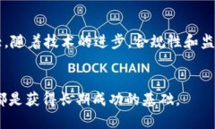 区块链最惨的币种分析：教训和经验分享区块链