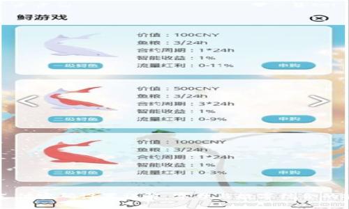 TPWallet支付密码设置详解：字母与数字结合的安全性解析