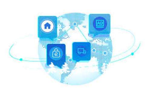 比特币与区块链：未来金融科技的革命性思路