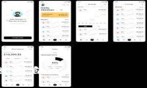    如何将TPWallet中的总资产顺利转出？ / 
 guanjianci  TPWallet, 数字资产, 转账, 安全性 /guanjianci 

TPWallet作为一款新兴的数字资产钱包，已经吸引了众多用户的关注。无论您是数字货币的投资者，还是仅仅想尝试区块链技术，TPWallet提供的可靠存储、便捷转账功能都使其成为了良好的选择。不过，很多用户在使用过程中可能会遇到一些问题，尤其是在转移总资产时。本文将详细介绍如何将TPWallet中的总资产顺利转出，以及在此过程中可能遇到的问题和建议。

一、了解TPWallet的基本功能
TPWallet是一款支持多种数字资产的去中心化钱包，用户可以方便地存储、管理和转移各种加密货币。它最显著的优势在于用户对自己的资产有完全的控制权，同时TPWallet通过复杂的加密技术确保数据的安全性。

用户下载并安装TPWallet后，可以通过生成助记词或私钥来创建一个新的钱包。助记词是恢复钱包的关键，用户需要妥善保管，绝不能与他人分享。TPWallet支持多种币种，包括但不限于以太坊、比特币、TRC20等，为用户提供了极大的便利。

在TPWallet中，用户可以查看自己的总资产，包括可用余额和冻结余额。此外，TPWallet还具有多种功能，比如转账、兑换、接收资金等。了解这些基本功能后，我们就可以开始讨论如何将总资产转出的问题。

二、转出总资产的步骤
将TPWallet中的总资产转出，可以参考以下步骤：

1. **准备工作**：确保您有一个可以接收数字资产的地址，比如其他钱包地址或者交易所账户。检查输入的地址是否正确，因为区块链交易不可逆转，一旦发送出去就无法追回。

2. **打开TPWallet**：在您的设备上打开TPWallet应用，输入您的密码以解锁钱包。

3. **选择资产**：在主界面中，选择您希望转出的资产。比如，如果您要转出以太坊，点击“以太坊”。

4. **点击转账**：选择“转账”功能，输入您要发送的金额及接收地址。建议留意网络手续费，确保您的余额足够覆盖转账金额及手续费。

5. **确认交易**：仔细核对输入的信息，包括接收地址、转账金额和手续费。确认无误后，点击“确认转账”。

6. **等待确认**：交易提交后，您需要等待区块链网络的确认，这个过程可能会根据网络拥堵情况有所不同。一旦交易被确认，您和接收方都将收到相应的通知。

三、可能遇到的问题及解决方案
在转出总资产的过程中，用户可能会遇到一些常见的问题，以下是对这些问题的详细介绍及解决方案：

1. **转账失败**：有时可能会出现转账失败的情况，这通常是由于网络拥堵或手续费设置过低导致的。建议在发送前查看当前的网络状态，适当提高手续费以确保交易能够被及时确认。

2. **地址错误**：如果输入的接收地址有误，资金将会损失。在转账前再次确认接收地址的准确性是非常重要的，建议复制粘贴而非手动输入，以减少错误的可能性。

3. **余额不足**：如果您的可用余额不足以支付转账金额和手续费，系统会拒绝交易。此情况下，需要首先确认您的余额，并在必要时调整转账金额。

4. **账户安全性**：在进行转账时，确保您的设备未被恶意软件感染，以维护账户的安全。定期更新钱包应用，使用强密码，并开启双重身份验证，增强安全性。

5. **资产丢失**：如果您遗失了助记词或私钥，您的资产将无法恢复。务必妥善保管助记词，将其写下来并放在安全的地方，切勿存放在联网的设备中。

四、资产转出后的管理
资产顺利转出后，用户应该定期检查和管理自己的数字资产。在进行任何投资前，要首先做好调研，了解市场和相关币种的动态。同时，制定合理的投资策略，合理配置资产，以降低风险。

在转出资产后，建议将其存放在安全可靠的交易所或另一个钱包中。对于长线持有的资产，最好选择冷钱包存储，因为其相比热钱包更加安全，不易受到网络攻击。

五、如何增加对TPWallet的使用信心
TPWallet提供了一系列功能以增强用户体验和信心。例如，钱包的安全层面值得关注。TPWallet利用高端加密技术和多重签名确保用户资产的安全。此外，用户还可以查看交易记录，以便跟踪自己的资产变动情况。

同时，TPWallet还会定期进行软件更新，以解决可能存在的漏洞和提高安全性。用户如有在使用中的问题，可以随时向官方客服求助，并查看用户社区的反馈与建议，获取更多的信息与支持。

总结
本文详细介绍了如何将TPWallet中的总资产转出，包含具体步骤、常见问题及解决方案。希望能为广大的用户提供有价值的信息，帮助您顺利转移资产，享受数字货币带来的便利与收益。随着区块链技术的发展，数字资产的使用愈发普及，提升自我的数字资产管理能力将是每位投资者面临的课题。

问答环节
在对TPWallet的资产转出问题进行深入探讨后，下面是五个与此相关的问题及详细解答：

问题一：TPWallet转账的手续费是固定的吗？
TPWallet的转账手续费并不是固定的，手续费的高低主要取决于网络拥堵情况和区块链的动态。因此，在某些情况下，手续费是可以根据用户的需求进行调整的，用户可以选择“快速”或“普通”模式，在网络拥堵时选择较高的手续费，以确保交易能够更快被确认。

问题二：TPWallet的安全性如何？
TPWallet被设计为安全吗且去中心化的数字钱包，用户的私钥不保存在服务器上，而是保存在用户的设备上，确保了用户对自身资产的完全控制权。同时，TPWallet实现了多重签名技术，增加了账户的安全性。

问题三：如何恢复丢失的TPWallet账户？
如果用户不小心丢失了TPWallet账户的助记词，Account将会无法恢复，资产也将无法追回。因此，建议用户在创建账户时一定要妥善保存助记词，并定期备份所有重要信息，以确保资产的安全。

问题四：TPWallet支持哪些币种的转账？
TPWallet支持多种主流的数字资产和代币，包括但不限于比特币（BTC）、以太坊（ETH）、波场（TRC20）等。用户可以在钱包中方便地管理这些资产，随时进行转账和交易。

问题五：是否可以将TPWallet里的资产转到一家交易所进行交易？
当然可以，TPWallet支持将资产转移到其他钱包或交易所，以便进行交易。在转账时，请务必确保输入的交易所地址是正确的，并核对金额及手续费，以确保顺利完成转账。 

如需更多帮助或了解TPWallet的其他功能，欢迎访问TPWallet的官方网站或联系客服。希望本文能帮助您更好地理解TPWallet及其转账操作，享受数字资产的便利与未来的财务自由。