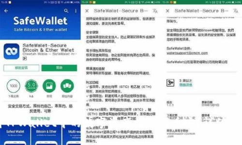 如何将TPWallet中的数字资产提现到币安？详细步骤解析
