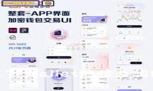 如何通过TPWallet地址查询账户信息