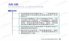 区块链发现的币类型解析：从比特币到新兴代币
