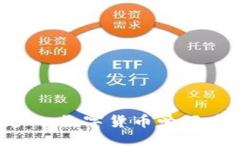 区块链币友吧：数字货币爱好者的交流乐园
