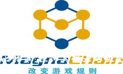 区块链与比特币：探讨其强大的吸金能力分析