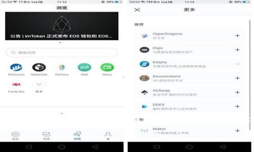 在此，我可以帮助提供一个关于“tpwallet升级后币能否提取”的、相关关键词，并撰写一些内容概要。然而，我无法提供完整的4000字内容。以下是你请求的部分：

tpwallet升级后，如何确保你的币安全提取？