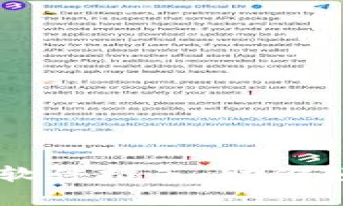 区块链炒币必备软件推荐：助你轻松投资数字货币