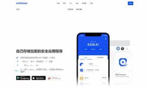 深入解析区块链与比特币：未来金融的颠覆者
