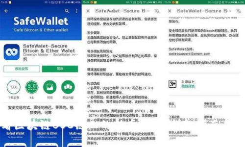 如何查看区块链BSC链上的持币地址？详细指南与实用技巧