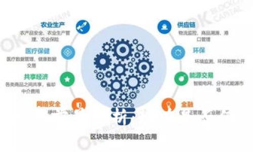 区块链币投资前景分析：现在是否仍值得关注？