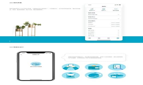   
TPWallet安全吗？如何避免在使用中被骗的技巧与建议