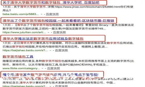 tpwallet 如何更改收款地址：详细步骤与常见问题解答