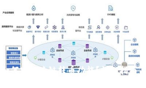 TPWallet如何实现跨链转币功能？详细指南与操作步骤