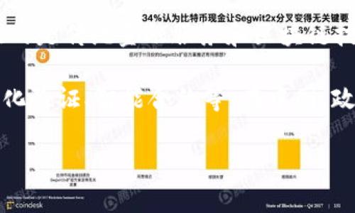 工商银行（ICBC）并没有公开提供区块链挖矿服务。作为中国最大的商业银行之一，工商银行主要关注的是传统金融服务和区块链技术在金融领域的应用，比如支付结算、跨境金融等。

不过，银行相关区块链的项目主要是针对金融业务和提高效率，比如利用区块链技术实现资产的数字化验证、智能合约等。在中国，政策对挖矿活动相对严格，一些金融机构也在探索如何利用区块链技术而不是直接参与加密货币挖掘。

如果您有兴趣了解更多关于区块链或金融科技的内容，可以告诉我，我可以为您提供进一步的信息。