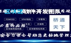 关于一个人可以创建多少个TPWallet（Trust Pal Wall