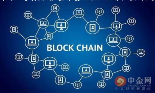 将币安（Binance）平台上的SHIB（Shiba Inu）代币转到TPWallet（Trust Wallet）的步骤相对简单。为了确保您能够顺利完成转账，以下是详细的操作步骤和注意事项：

第一步：打开币安账户
首先，您需要登录到您的币安账户。如果您没有账户，请前往币安官网进行注册。注册完成后，根据提示进行身份验证，以确保账户的安全性。

第二步：查找SHIB代币
登录后，在币安主页上找到“钱包”或“资金”部分。点击“现货钱包”以查看您的资产列表。在搜索框中输入“SHIB”，找到Shiba Inu代币。如果您有SHIB代币，您将会看到它的余额。

第三步：获取TPWallet地址
接下来，您需要获取TPWallet中SHIB的接收地址。打开TPWallet，登录您的账户。在钱包界面，找到“Receive”或“接收”功能，选择SHIB代币。这时，您会看到一个钱包地址。请确保复制该地址，或者使用二维码功能确保地址的准确性。

第四步：发起提现
回到币安，在SHIB代币的条目中选择“提币”或“提现”选项。在弹出的窗口中，您需要填写TPWallet的地址。请务必小心，不要输入错误的地址。接下来，选择要转出的SHIB数量。

第五步：确认提币
在确认页面，确保所有信息均已正确无误。币安可能会要求您进行安全验证，例如短信验证码或谷歌验证码。完成验证后，点击“确认”或“提交”进行提现申请。

第六步：等待处理
提币申请提交后，您需要耐心等待。一般情况下，币安的提现速度会在几分钟内完成。但在高峰期间，可能会延迟。您可以在“提现记录”中查看申请状态。

第七步：确认到账
最后，转账完成后，请在TPWallet中查看SHIB余额。若余额已更新，说明转账成功。若未到账，请耐心等待，或检查币安的提现记录，确认是否出现问题。

注意事项
在进行转账时，请牢记以下几点：
ul
    li确保您输入的TPWallet地址准确无误。/li
    li检查SHIB代币的网络类型。确保在币安提币时选择正确的网络，避免资产丢失。/li
    li了解提现的手续费和可能的最低提币限额。/li
/ul

以上就是将币安的SHIB代币转移至TPWallet的步骤。希望这些说明对您有所帮助。