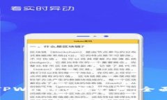如何找回丢失的TPWallet助记词：全面指南及具体步
