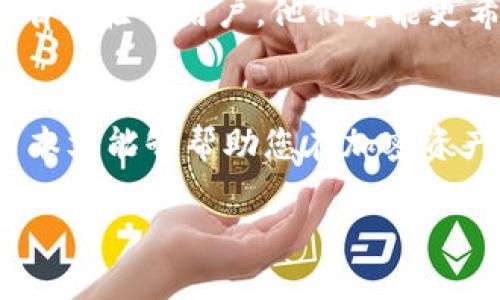  Topay钱包与TPWallet的差异与相似之处：全面解析 / 

 guanjianci Topay钱包, TPWallet, 数字货币钱包, 加密资产管理 /guanjianci 

引言
随着数字货币的迅速发展，越来越多的人开始关注和使用各种加密资产管理工具。Topay钱包和TPWallet是当前非常热门的两款数字货币钱包。它们在功能、界面以及使用体验上各有特点。本篇文章将深入探讨Topay钱包和TPWallet之间的异同，帮助用户在选择合适的钱包时做出明智的决策。

什么是Topay钱包?
Topay钱包是一款专注于用户体验的数字货币钱包。它提供了安全、高效及便捷的加密资产存储服务。Topay钱包支持多个币种，包括比特币、以太坊和其他主流数字货币。钱包界面友好，适合新手用户使用。最重要的是，它具有强化的安全措施，让用户可以安心地管理自己的资产。

TPWallet的基本概念
TPWallet同样是一款功能强大的数字货币钱包。它致力于为用户提供简易的加密资产管理体验。TPWallet 同样支持多种数字货币，并具有较强的安全性与功能性。TPWallet的设计注重用户的需求，提供了一系列工具以便利用户进行交易和资产管理。

功能比较
在功能方面，Topay钱包和TPWallet有些相似之处，但也存在显著差异。

h4支持的货币种类/h4
首先，两者都支持多种主流数字货币的存储和交易。Topay钱包一般支持比特币、以太坊和一些山寨币，而TPWallet则可能更倾向于支持更为广泛的币种。例如，TPWallet上可能可以找到一些较少见或新上架的数字货币。

h4交易费用/h4
其次，我们来谈谈交易费用。Topay钱包往往会收取一定比例的交易费，而TPWallet在某些情况下可能会提供更低的费用或者一些优惠活动。这就是用户在选择时需要考虑的一个重要因素。

h4安全性/h4
安全性是数字货币钱包选择中的重中之重。Topay钱包采用了多层次的安全措施，包括两步验证和冷存储。TPWallet也不甘落后，使用了加密技术和定期安全审计，确保用户资产安全。在安全性上，两款钱包都显示出相当的重视，但具体细节和实现方式可能会有所不同。

用户体验与界面设计
用户体验在数字货币钱包中扮演重要角色。对于新用户而言，界面友好、操作简单是他们选择钱包的主要考量。Topay钱包在这一方面做得相当不错，它的界面设计简洁，功能一目了然，适合新手和有经验的用户。相比之下，TPWallet可能会在界面设计上稍显复杂，但它为想要深入了解加密交易的用户提供了更多功能和选项。

在哪里下载和使用
在下载及使用方面，Topay钱包和TPWallet都可以通过官方网站或者各大应用商店进行下载。用户只需简单注册即可开始使用。值得注意的是，用户在下载安装时需选择官方渠道，以防下载到假冒或恶意软件。

社区和客户支持
一款钱包的社区支持和客户服务同样不可忽视。Topay钱包和TPWallet都有各自的社区，用户可以在论坛和社交媒体上找到帮助。Topay钱包的客服反应速度较快，通常能在24小时内解决问题。TPWallet同样提供了客户支持，但在高峰期可能需要稍微等待。

总结
总结而言，Topay钱包和TPWallet各有优劣，适合不同类型的用户。Topay钱包更注重用户友好的设计，非常适合新手入门。而TPWallet则适合那些更有经验的用户，他们可能更希望使用复杂的功能并深入研究市场动向。在选择钱包时，用户应根据自身需求和使用习惯做出合适的选择。

结语
总之，Topay钱包和TPWallet都是值得信赖的数字货币钱包。用户在选择时，可以根据自己的需求、对安全和功能的重视程度来进行适当的选择。希望本文能够帮助您在加密资产管理的道路上做出明智的决定。无论您选择哪一款钱包，最重要的是保持理性投资，做好自己的资产管理。

以上内容为有关Topay钱包和TPWallet的深入分析，希望能够帮助正在寻找适合自己需求的数字货币钱包的用户。