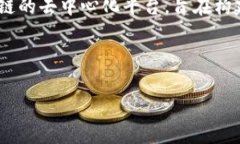 要解决＂tp波场钱包兑的币怎么没有价值＂这个问