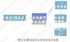    富士康最新区块链手机版：如何通过区块链技