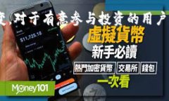 tiaoti深入解析区块链MCC经典矿工币：投资与潜力