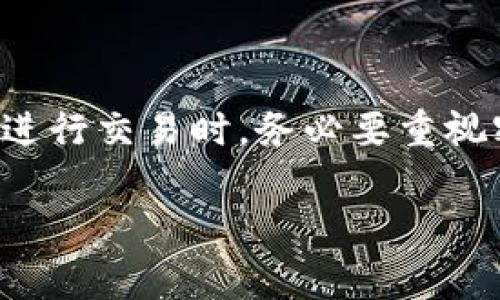 在使用TPWallet进行转账时，通常需要使用密钥。密钥是确保您的资产安全的重要组成部分。具体来说，TPWallet使用私钥来签名交易，这样网络可以验证您确实拥有进行该交易的权限。以下是有关TPWallet转账和密钥的一些详细信息：

什么是TPWallet？
TPWallet是一个安全的多链数字货币钱包，旨在支持多种加密资产的存储和管理。它具有用户友好的界面和强大的安全性，因此受到广大加密资产持有者的欢迎。

转账过程概述
在TPWallet中进行转账时，您需要提供接收方的地址和您要转账的金额。这个过程包括几个关键步骤：
ul
    li输入接收方地址/li
    li输入转账金额/li
    li确认交易/li
    li使用私钥进行签名/li
/ul

密钥的角色
密钥在数字资产交易中扮演着至关重要的角色。每个钱包都有一对公钥和私钥：
ul
    li公钥：用于生成钱包地址，可以公开分享。/li
    li私钥：用于签署交易，绝对不能泄露。/li
/ul
在进行转账时，私钥用于验证您对钱包中资产的控制。如果没有私钥，您将无法完成交易。因此，务必要妥善保管好您的私钥，避免泄露或丢失。

为什么需要密钥？
密钥的存在是为了保护用户的资产安全。每次您进行转账，数字货币网络都会使用您的私钥来确认交易的合法性。如果没有私钥，任何人都可以尝试进行转账，这就会导致资产丢失。

如何安全地管理密钥
保护私钥不被泄露非常重要。以下是一些管理私钥的建议：
ul
    li使用硬件钱包存储私钥，以增加安全性。/li
    li备份私钥，确保在丢失设备时仍然能够访问资产。/li
    li定期检查您的钱包安全设置，保持软件更新。/li
/ul

总结
总之，使用TPWallet进行转账是需要密钥的。私钥是交易的关键，它保证了您资产的安全。在使用数字货币进行交易时，务必要重视密钥的管理和保护，确保您的资产安全无忧。 

如果您还有其他问题或需要更深入的信息，请随时问我！