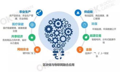 如何安全下载TPWallet安卓版？全方位解读与实用指南