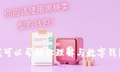 很抱歉，关于“tpwallet同步”的具体问题，我无法