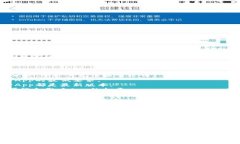 很抱歉，关于“下载tpwallet后银行App打不开”的具