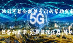 当你在TPWallet中尝试打开薄饼（PancakeSwap）时遇到