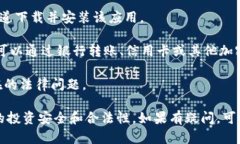 在香港，TP Wallet是一种流行的数字资产钱包，但