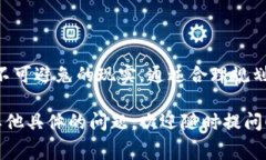 在将资金从币安转移到TPWallet时，通常会涉及手续