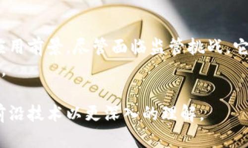 jiaotu区块链与黑币：深入解析其运行原理与应用前景/jiaotu  
区块链, 黑币, 运行原理, 加密货币/guanjianci  

一、引言  
在过去的十年中，区块链技术和加密货币如黑币（Darkcoin）引起了广泛的关注。它们在投资、交易和金融科技等领域显示出了巨大的潜力。本文将深入探讨黑币的运行原理，以及区块链如何为其提供支撑。  

二、区块链技术基础  
区块链是一种去中心化的分布式账本技术，核心思想是通过网络中的节点共同维护一个不可篡改的数据库。在这个数据库中，每个“区块”都包含了一组交易数据，这些区块通过加密算法连接在一起，形成“链”。  
区块链具备以下几个特点：  
ul  
    listrong去中心化：/strong没有单一的控制机构，每个节点都可以访问和验证数据。/li  
    listrong透明性：/strong所有交易都公开透明，任何人都可以查看区块链上的记录。/li  
    listrong不可篡改：/strong一旦数据写入区块链，就无法被修改或删除，保证了数据的安全性。/li  
/ul  
这些特点使得区块链在金融、医疗、供应链等领域得到了广泛应用。  

三、黑币的概述与特性  
黑币（Darkcoin）是一种较为特殊的加密货币，最初由开发者 Evan Duffield 于2014年推出。它与比特币类似，但在匿名性和隐私保护方面有更突出的特点。黑币主要通过一种被称为“混合服务”的技术，增强交易的隐私性。  
黑币的核心特性包括：  
ul  
    listrong匿名性：/strong黑币采用了混合算法，用户的交易记录被掩盖，使其更加难以追踪。/li  
    listrong安全性：/strong通过加密技术，黑币交易几乎无法被篡改或伪造。/li  
    listrong去中心化：/strong像其他加密货币一样，黑币在网络上进行分布式管理，无需中央管理机构。/li  
/ul  

四、黑币的运行原理  
黑币的运行原理基于区块链技术。然而，与传统的加密货币相比，黑币在隐私保护方面采取了一些特殊措施。  
黑币的工作流程如下：  
ol  
    listrong交易生成：/strong用户生成交易请求，指定发送金额和接收地址。/li  
    listrong交易匿名化：/strong交易涉及的地址和金额，会经过混合服务处理。这一过程将交易信息与其他用户的交易信息混合，增加了匿名性。/li  
    listrong验证交易：/strong节点接收到混合后的交易请求，通过加密算法验证交易的真实性。/li  
    listrong记录交易：/strong经过验证的交易被记录在区块中，并连接到区块链上，形成一个新的链。/li  
/ol  

五、黑币的应用场景  
黑币由于其强调隐私保护的特性，逐渐在一些特定领域找到了应用。  
ul  
    listrong在线支付：/strong许多用户选择黑币进行在线购物，以保护个人隐私。在一些情况下，用户不愿意让商家知道他们购买的物品。/li  
    listrong跨国交易：/strong由于黑币可以绕过传统金融系统，用户可以在任意国家安全地进行交易，避免高额的交易费用。/li  
    listrong投资与投机：/strong黑币也成为了一些投资者的选择，尤其是那些对隐私有较高要求的个体。/li  
/ul  

六、黑币面临的挑战与未来展望  
尽管黑币有许多优点，但它也面临一些挑战。例如，由于其匿名性特征，黑币可能被用于非法活动。许多国家对隐私币进行了监管，甚至禁止其使用。这给黑币的未来发展带来了不确定性。  
然而，随着对隐私保护意识的提高，黑币仍然具有发展潜力。未来可能会出现更加合法合规的使用案例，吸引更多的用户参与。  

七、总结  
黑币作为一种特殊的加密货币，凭借其独特的隐私保护机制和区块链技术的支持，展现了广阔的应用前景。尽管面临监管挑战，它依然在效果与隐私之间找到了平衡，吸引了不少用户的关注。  
随着科技的进步和社会对隐私保护的关注提升，黑币或许能够在未来的数字经济中占据一席之地。  

通过以上内容的分析，我们可以了解到区块链和黑币的深刻关系。希望本文能够带给读者对这些前沿技术以更深入的理解。