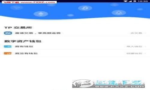 海南区块链火币入驻：推动数字经济新发展，探索无限可能