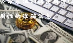 关于TPWallet在11月5日的可用性，首先，我无法提供