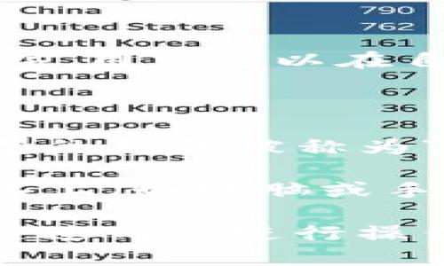 TPWallet 是一个数字资产钱包，主要用于加密货币的存储和交易。TPWallet 可以理解为一个应用程序，用户可以在自己的智能手机上或通过网站访问这个钱包。它不单纯是一个网站，而是结合了应用程序和网站的功能。

具体来说：

- **私人钱包**：TPWallet 允许用户安全地存储他们的加密货币，同时保留对私钥的控制权。这种类型的钱包被称为“私有钱包”，因为用户对自己的资产拥有完全控制权。

- **网站功能**：TPWallet 也提供了一个网页界面，用户可以通过浏览器访问。这使得用户在不同设备上（如电脑或手机）都能够方便地管理他们的数字资产。

总的来说，TPWallet 是一个侧重于用户私密性和安全性的结构，既包含应用程序的功能，也支持用户通过网站进行操作。如果你想要了解更多关于 TPWallet 的具体使用方法或其特点，可以告诉我！