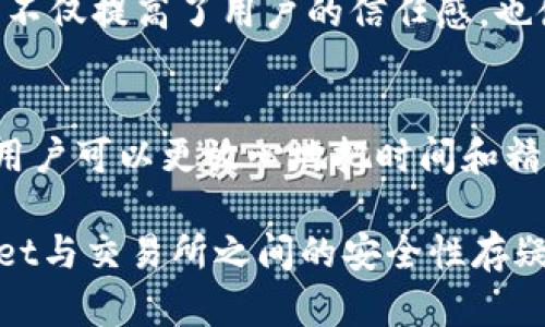   tpwallet比交易所更安全的原因与优势分析 / 
 guanjianci tpwallet, 数字钱包, 交易安全, 加密货币 /guanjianci 

一、引言
在当今数字货币快速发展的时代，越来越多的人开始关注和投入加密货币的交易与投资。而在这项新兴的金融活动中，安全性无疑是最为重要的一个方面。对于许多交易者来说，他们常常面临一个问题：是使用交易所进行交易安全，还是选择像tpwallet这样的数字钱包更加保险？

二、了解tpwallet
tpwallet是一款专注于安全性和用户体验的数字钱包。它支持多种加密货币，并以其出色的安全性和便捷的操作界面赢得了许多用户的认可。与传统的交易所相比，tpwallet在安全性和私密性方面具有显著优势。

三、交易所与数字钱包的对比
交易所作为数字货币交易的平台，通常是用户进行买卖交易的首选。然而，交易所的工作机制也滋生了一系列的安全隐患。
首先，交易所通常需要用户将资金存入其平台进行交易。这一过程无疑增加了黑客攻击的风险。如果交易所遭到攻击，用户的资产可能会受到严重损失。
其次，交易所的用户数据也容易受到泄露，用户隐私难以保证。一旦黑客入侵，用户的个人信息和财务信息将面临重大风险。
相反，tpwallet允许用户直接掌控他们的私钥。用户的资金存储在自己的设备上，而非交易所的服务器中。这种方式显著降低了黑客攻击的可能性，从而增强了资产的安全性。

四、tpwallet的安全特点
tpwallet采用了多重保护机制，以确保用户资产的安全。具体来说，它的安全特点主要包括以下几个方面：

h41. 私钥掌控/h4
在tpwallet中，用户全权掌握自己的私钥。私钥是访问和控制钱包的重要凭证。交易所通常将用户的私钥存储在安全服务器上，这使得用户无法完全掌控自己的资产，而tpwallet则确保用户独立拥有私钥，这样即使交易所遭到攻击，用户的资产依然安全。

h42. 双重身份验证/h4
为了防止未经授权的访问，tpwallet提供双重身份验证功能。用户在登录或进行重要操作时，需要输入密码和一次性验证码。这进一步提升了账户的安全性，有效抵御恶意攻击。

h43. 数据加密/h4
tpwallet使用先进的加密技术来保护用户数据与交易信息。在用户进行任何交易时，所有数据都将被加密，确保信息不会被第三方窃取。

h44. 定期安全审计/h4
tpwallet定期进行安全审计，检查防护机制是否有效。这种主动的安全管理方式使得用户能够享受到更高水平的安全保障，及时发现并修复漏洞。

五、用户体验与操作便捷性
除了安全性，用户体验也是tpwallet的一大优势。平台设计简洁直观，即使是初学者也能迅速上手。用户可以轻松完成资产转移、交易查询等操作。
交易所的操作流程往往复杂，用户需要经历多个步骤才能完成交易，且不同交易所的界面设计不尽相同，增加了学习成本。而tpwallet则通过简化操作流程，提升了用户的交易效率，使得用户能够更专注于投资而不是操作。

六、文化关联性与用户信任
在不同的文化背景下，用户对数字货币的态度和信任程度各异。在一些国家，政府对数字货币交易的监管相对较松，但这并不代表这些地方的交易所安全性高。相反，为了保障资产安全，越来越多的用户倾向于使用像tpwallet这样能够确保资金安全和用户隐私的数字钱包。
同时，tpwallet在社区建设和用户反馈方面做得也非常出色。它鼓励用户分享使用体验，听取用户的建议和意见，不断产品。这样的互动不仅提高了用户的信任感，也使得tpwallet更具人性化。

七、结论
综上所述，tpwallet以其出色的安全性、用户友好的操作界面以及积极的社区反馈，成为在数字货币交易中更优于传统交易所的选择。用户可以更放心地把时间和精力投入到数字货币的投资中，而不是担心潜在的安全风险。因此，选择tpwallet，能够帮助用户在交易数字货币时获得更多的安全保障。

随着加密货币行业不断发展与变革，保持警惕和选择安全可靠的工具来管理资产至关重要。希望以上的分析能够帮助到那些对tpwallet与交易所之间的安全性存疑的用户，促使大家在数字货币的投资道路上更加坚定自信。