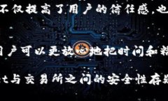   tpwallet比交易所更安全的原因与优势分析 /  gu