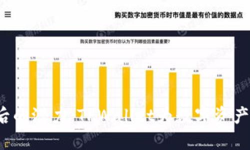 探索FIL币背后的潜力：TPWallet为数字资产的新时代赋能