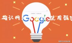 关于TPWallet（TP钱包）连接网站的安全性问题，确