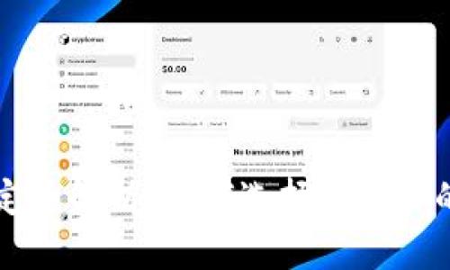 区块链十大稳定币解析：如何选择适合你的数字货币资产