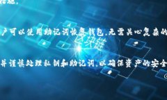 关于“tpwallet可以换私钥吗”这个问题，可以从几