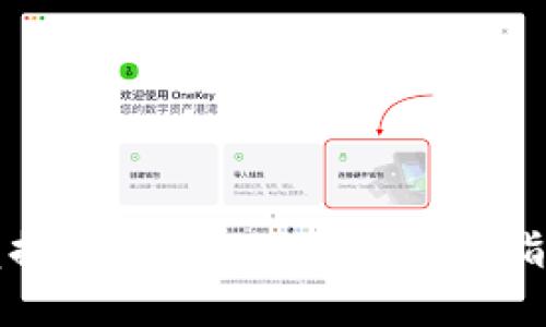 如何将蓝贝壳提币至TPWallet：详尽指南与操作技巧