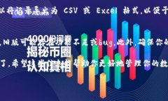 要查看 TPWallet 上的博饼转账记录，请按照以下步