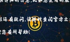 在使用 tpwallet 进行打包时，如果您希望取消当前