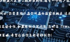 一个人可以注册多个 TPWallet 账号，具体取决于相